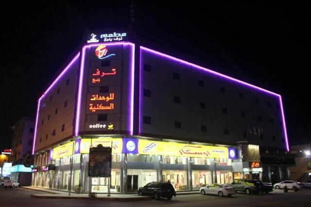 Taraf Yanbu Aparthotel Exteriör bild